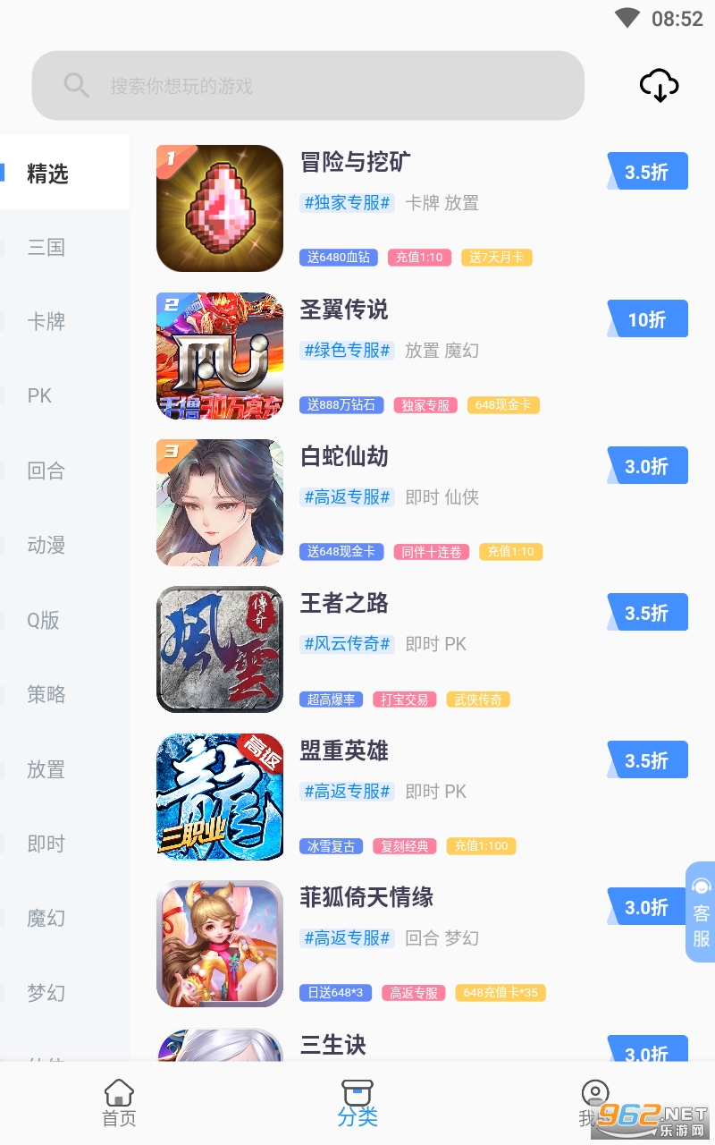 1������ƽ̨app���� v1.0.13��ͼ1