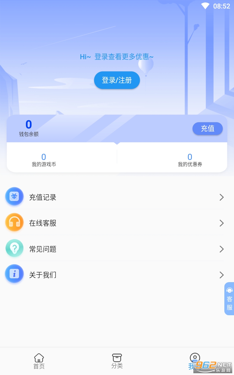 1������ƽ̨app���� v1.0.13��ͼ0