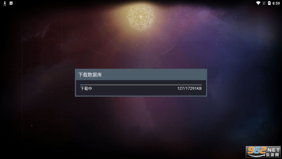 little light for destiny2安卓版截图2