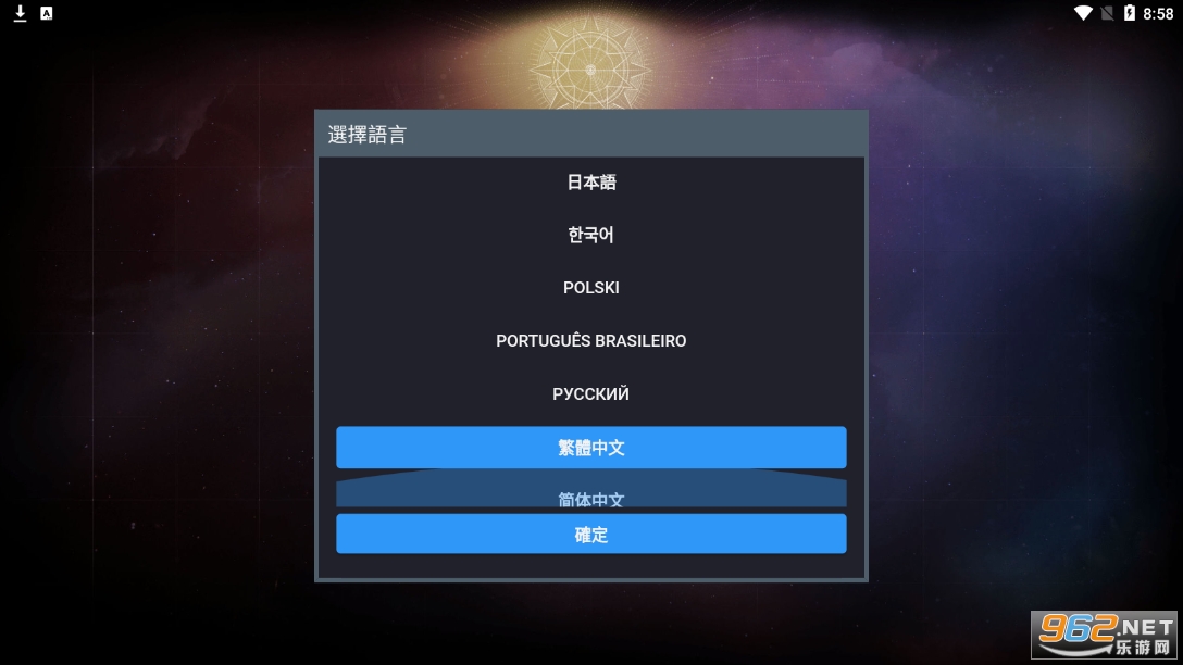 little light for destiny2安卓版截图0