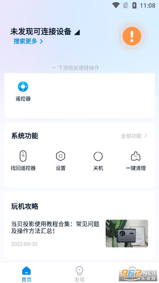 ������app���°�v3.3.4��ͼ0