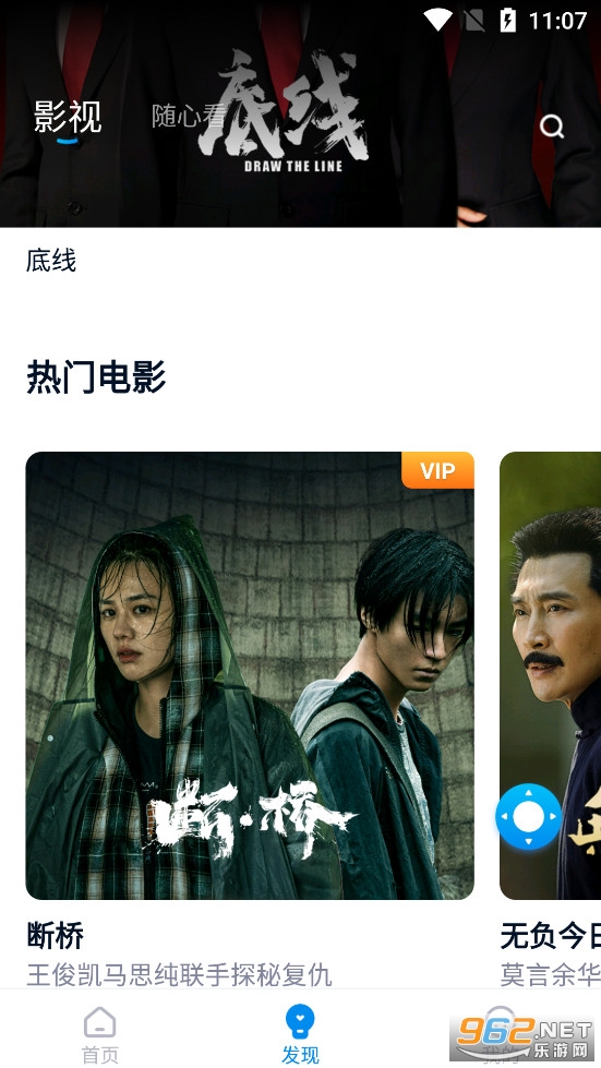 ������app���°�v3.3.4��ͼ3