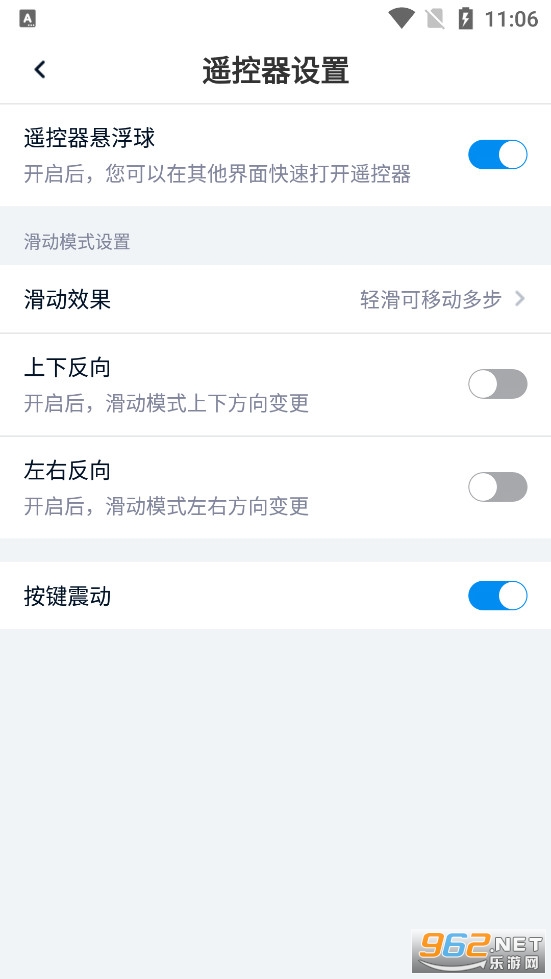 ������app���°�v3.3.4��ͼ2
