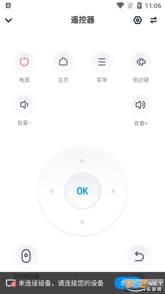 ������app���°�v3.3.4��ͼ1