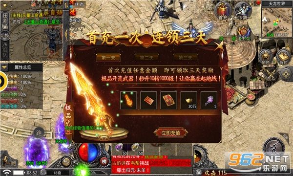 �����½����װ������ v1.26.111��ͼ1