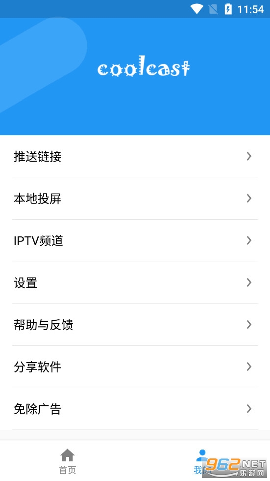 ��Ͷ��app���°氲׿��v1.8.8.6��ͼ2