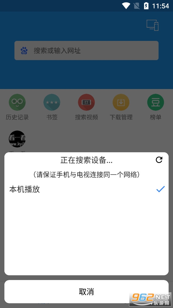 ��Ͷ��app���°氲׿��v1.8.8.6��ͼ1