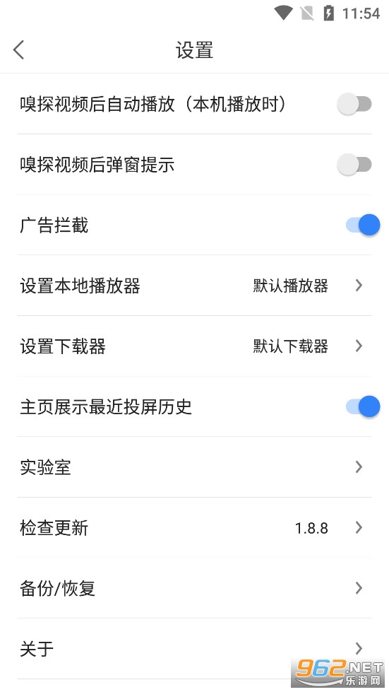 ��Ͷ��app���°氲׿��v1.8.8.6��ͼ3