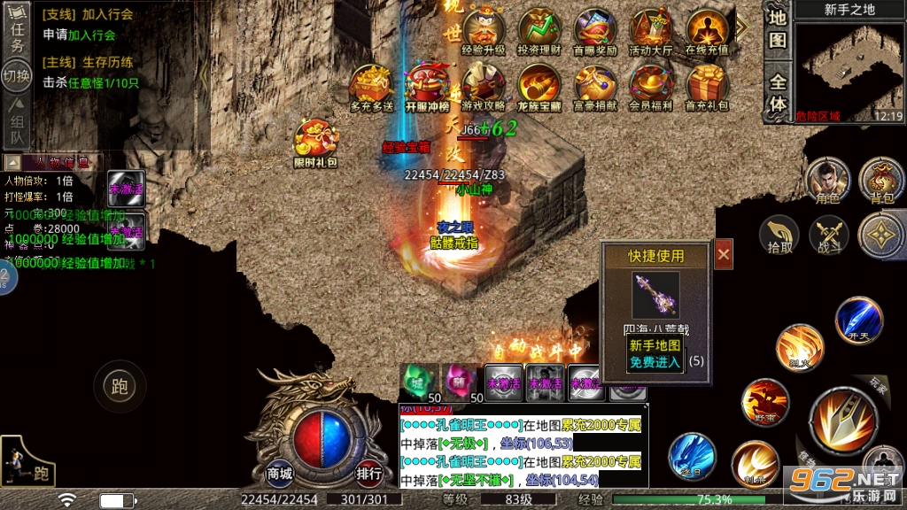 ��Ѫ���δ��浥ְҵ������1.2.0��ͼ3