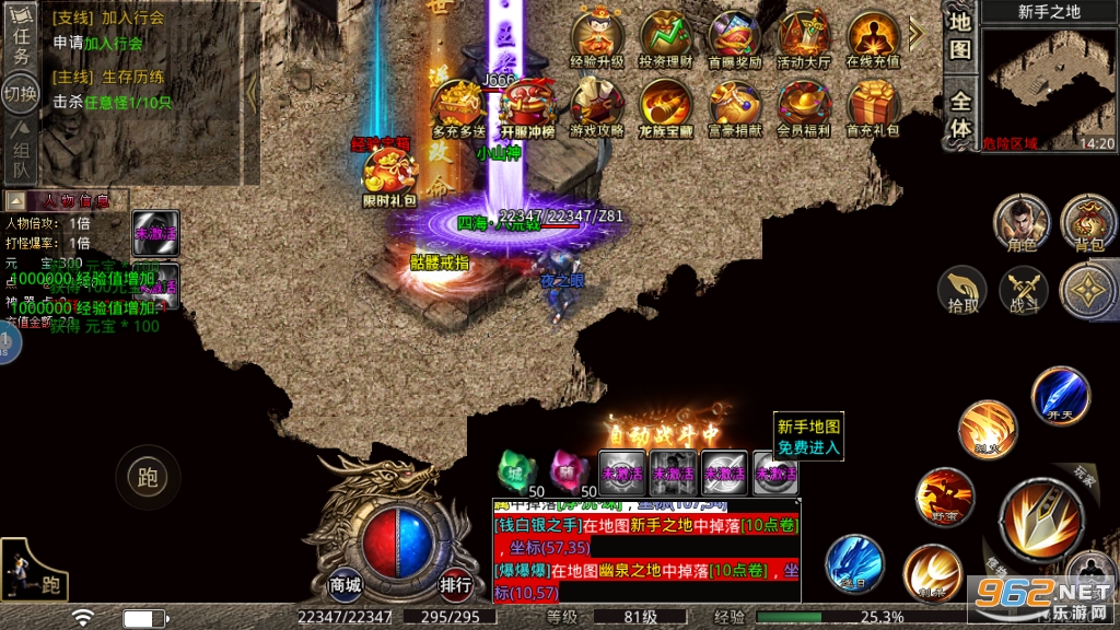 ��Ѫ���δ��浥ְҵ������1.2.0��ͼ4