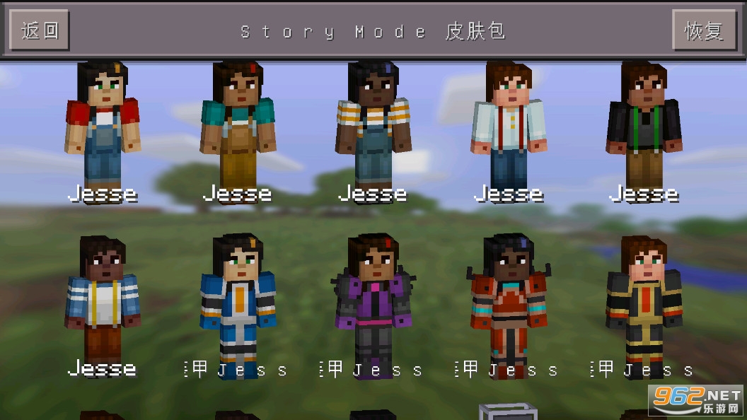 我的世界0.14.3旧版本截图4