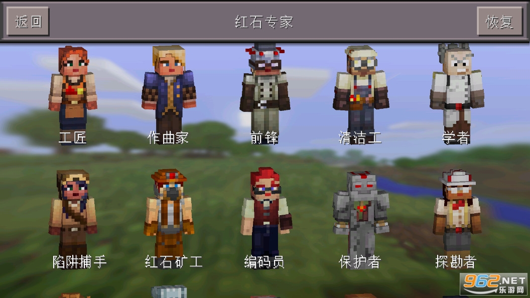 我的世界老版本截图5