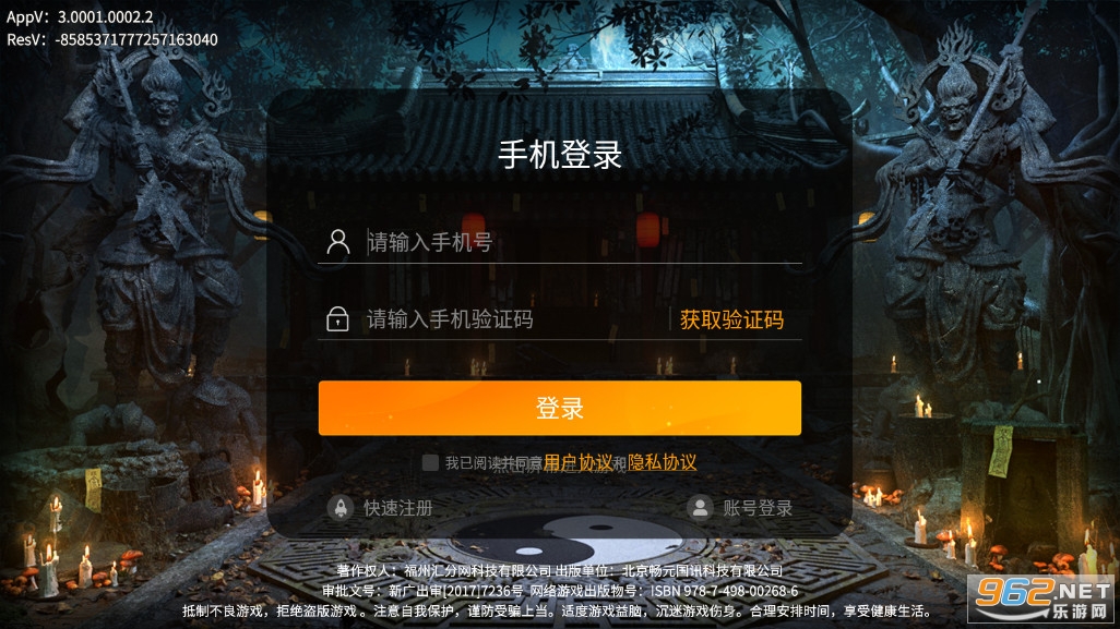 �������������v3.0001.0002�ٷ����ͼ0