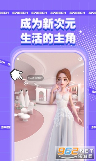 ��֥ʿSweech���°��ͼ1