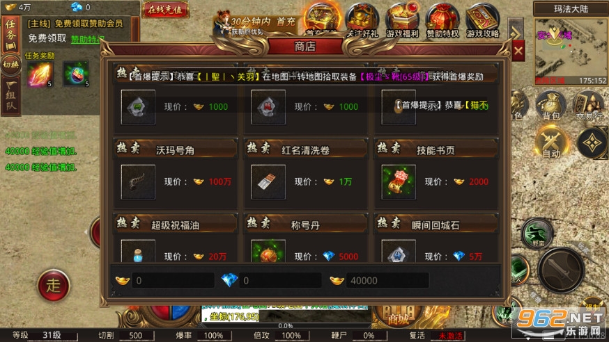 ����֮ŭ��ְҵ�������˻�ͨ���ͼ1