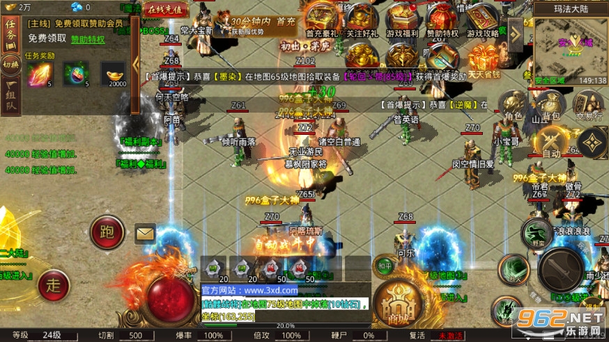 ����֮ŭ��ְҵ�������˻�ͨ���ͼ4