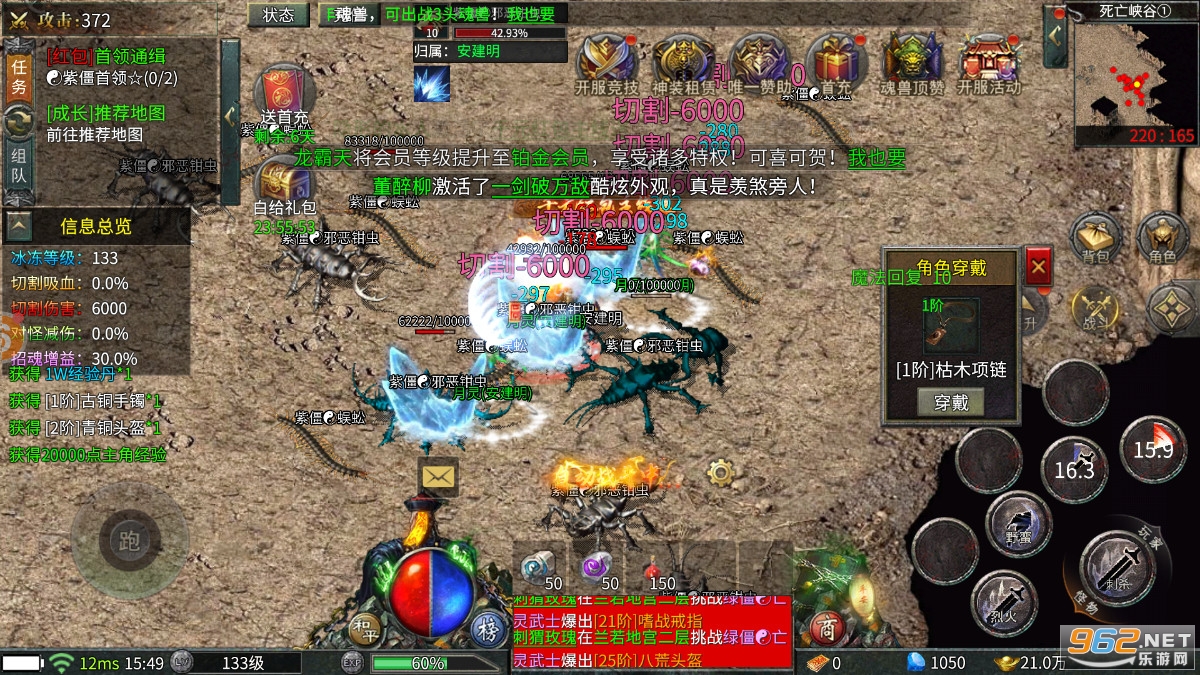 ڤ����Ʒ���浥ְҵv2.0001.0001���°��ͼ2