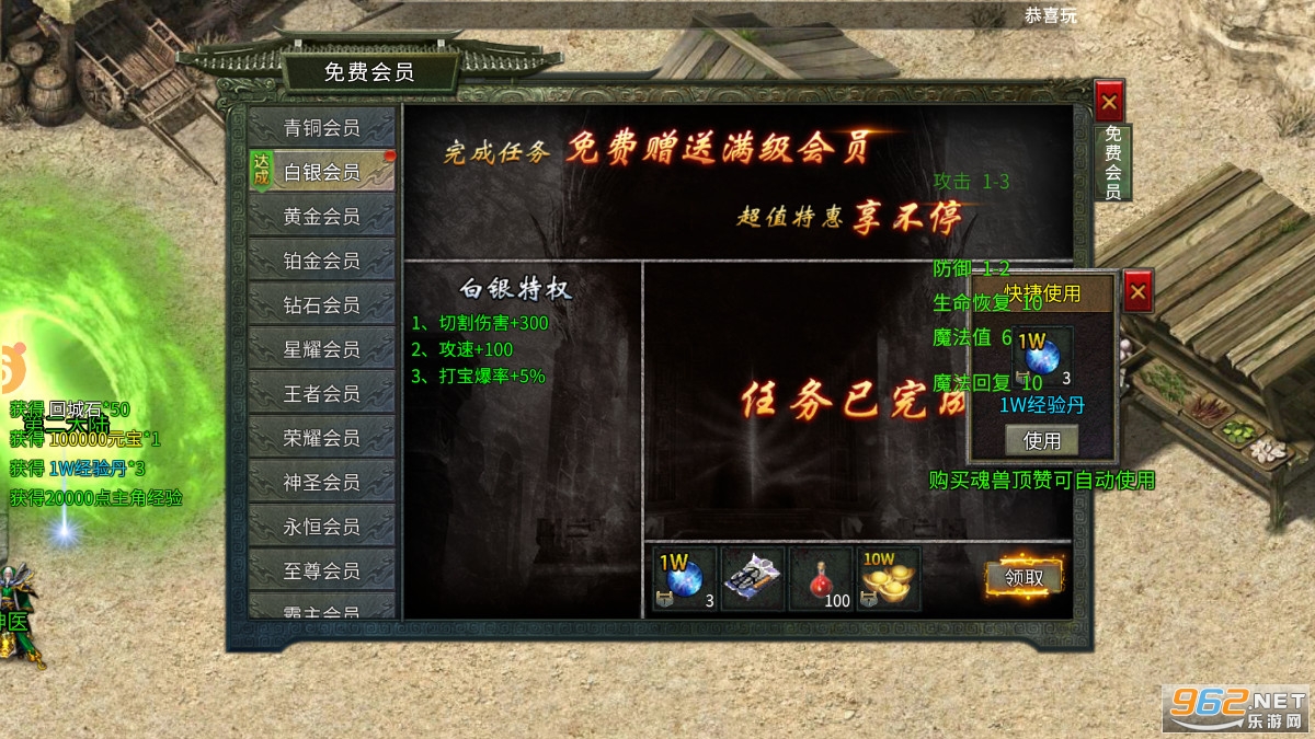 ڤ����Ʒ���浥ְҵv2.0001.0001���°��ͼ4