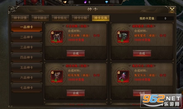 ���ߴ�½���°�v1.0.57 �����ͼ0