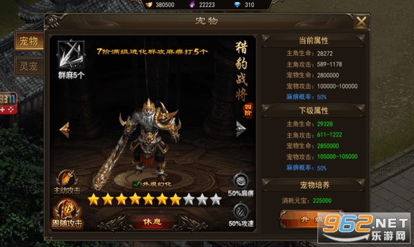 ���ߴ�½���°�v1.0.57 �����ͼ5