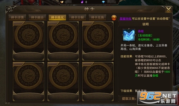 ���ߴ�½���°�v1.0.57 �����ͼ2