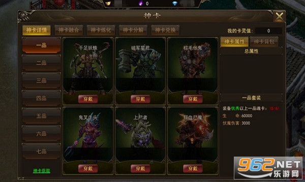 ���ߴ�½���°�v1.0.57 �����ͼ1