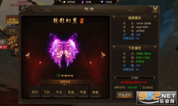 ���ߴ�½���°�v1.0.57 �����ͼ4