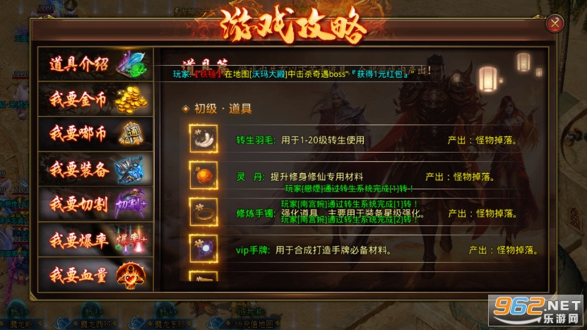 古界复古沉默大陆单职业截图0