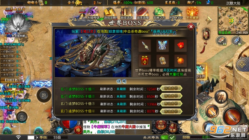 古界复古沉默大陆单职业截图5