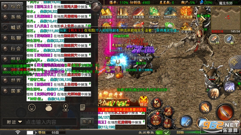 古界复古沉默大陆单职业截图7