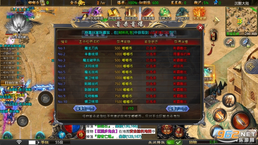 古界复古沉默大陆单职业截图1