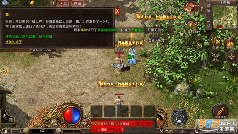 ��񷴫��1.76v1.0.0���°��ͼ2
