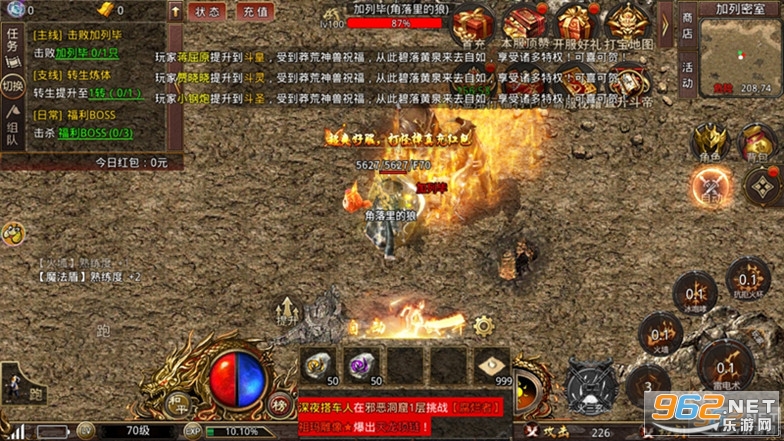 ��񷴫��1.76v1.0.0���°��ͼ3