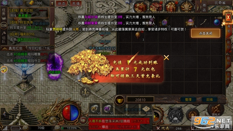 ��񷴫��1.76v1.0.0���°��ͼ1