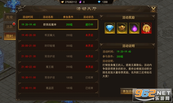 ���ߴ�½���ΰ�׿��v1.0.57 ��������Խ�ͼ4