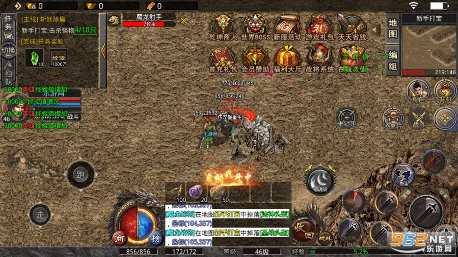 1K2Ǭ���ϻ���������v3.1.3 �ٷ����ͼ7
