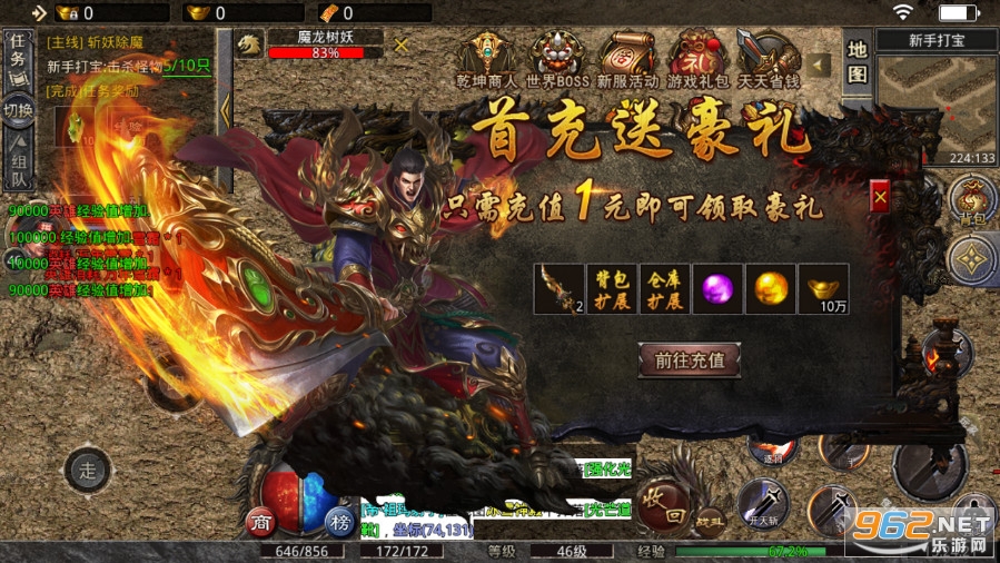 1K2Ǭ���ϻ���������v3.1.3 �ٷ����ͼ3