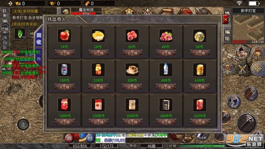 1K2Ǭ���ϻ���������v3.1.3 �ٷ����ͼ4
