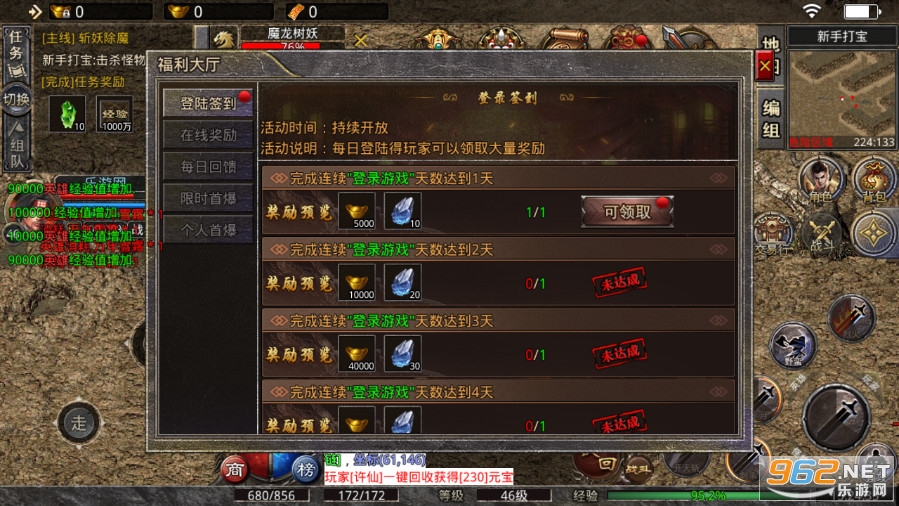 1K2Ǭ���ϻ���������v3.1.3 �ٷ����ͼ5