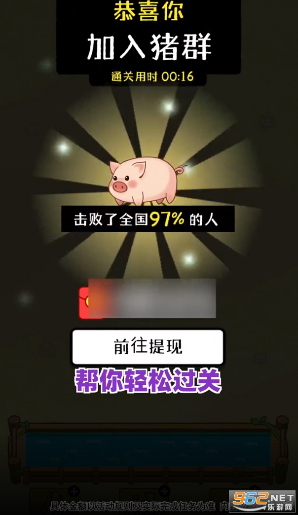 ����������Ϸ��ͼ2