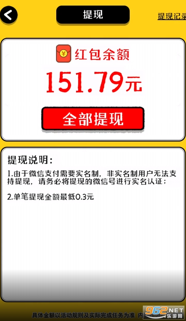 ����������Ϸ��ͼ3