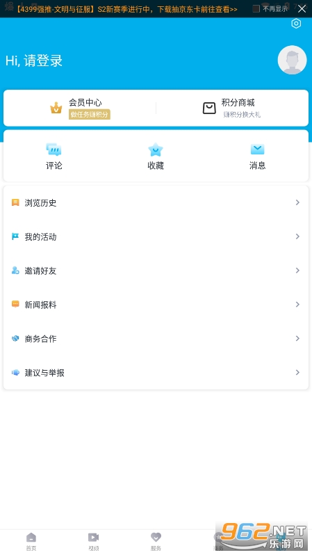 ��������app��׿v1.0.8��ͼ0