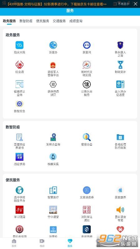 ��������app��׿v1.0.8��ͼ1