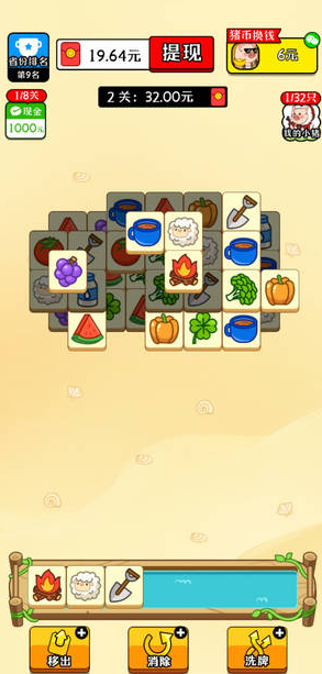 ��������app��ͼ0