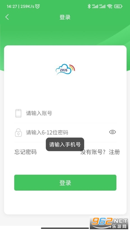 ���Ͻ�ɳapp�ٷ���v1.1.12���°��ͼ1