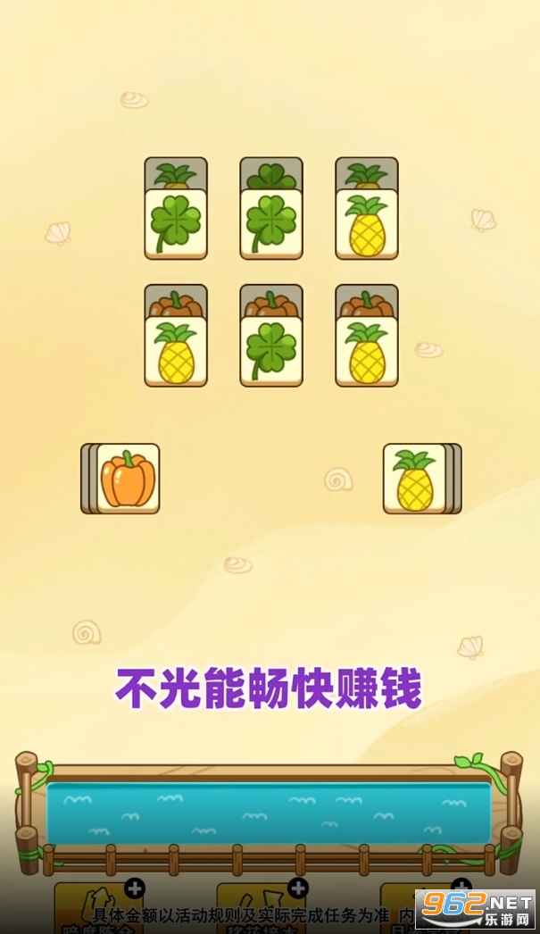 动物世界游戏赚钱截图1