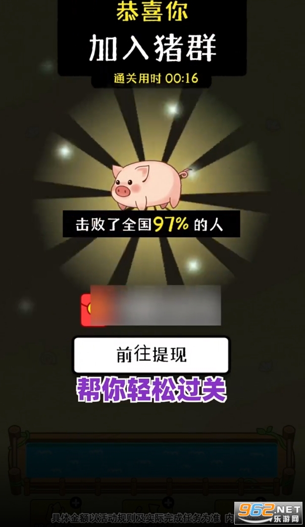 动物世界游戏赚钱截图2