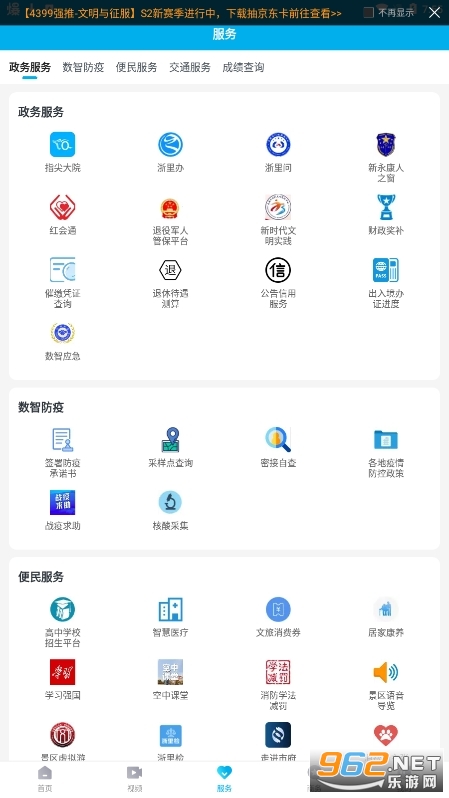 ����������׿������ v1.0.8��ͼ3