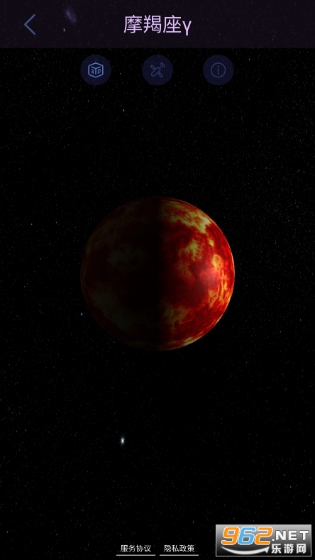 星协安卓版截图1