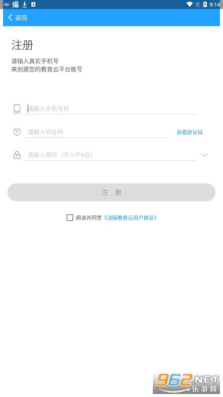 ���츢�������ƽ̨v2.0.3 �ٷ����ͼ0